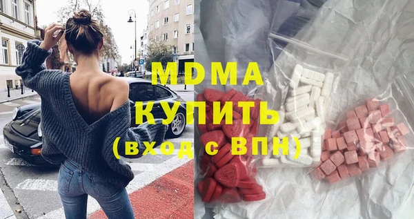 mix Бугульма